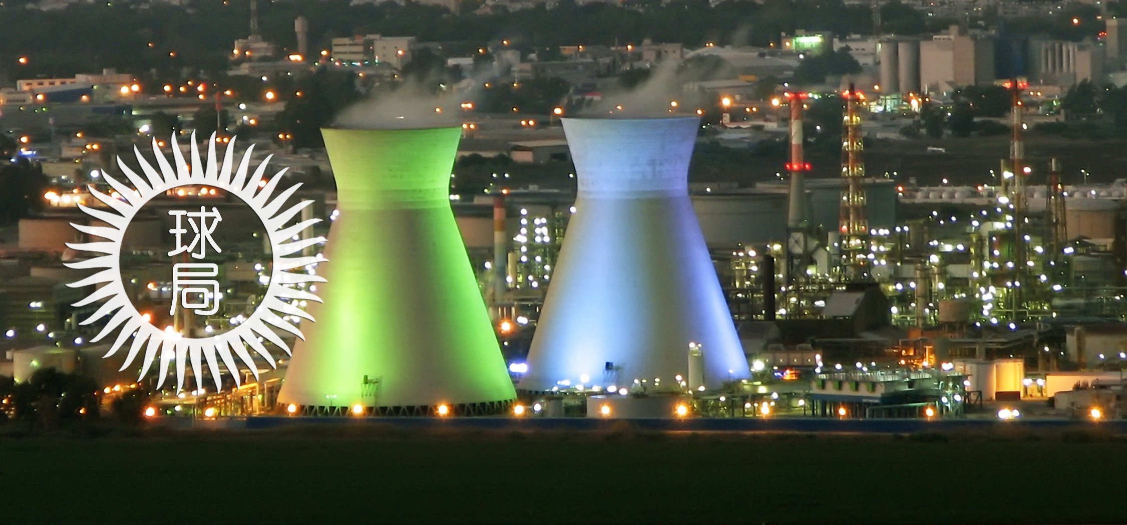 地球知识局|以色列，也怕被卡脖子｜地球知识局