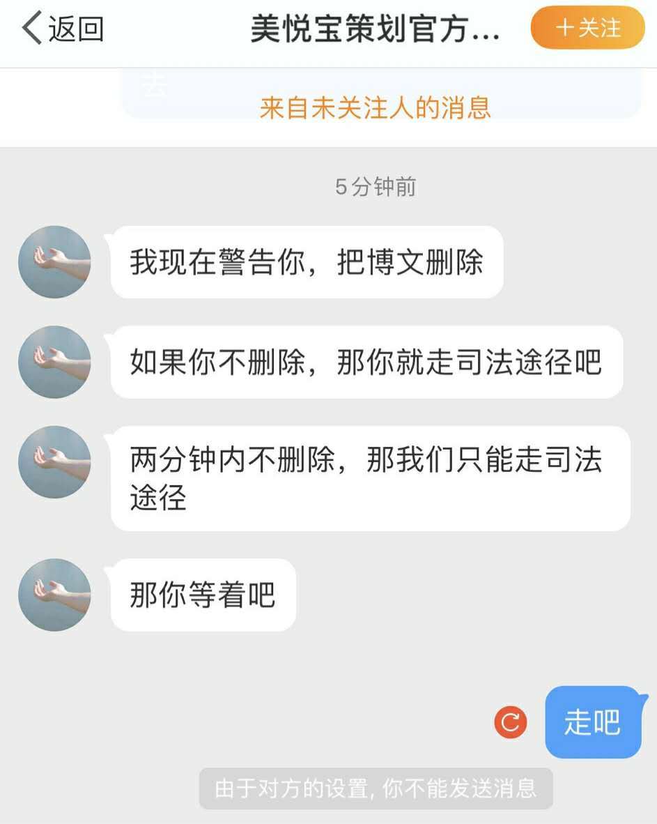 连环套|微博“票代”借售机票设连环套……骗数十留学生上百万！