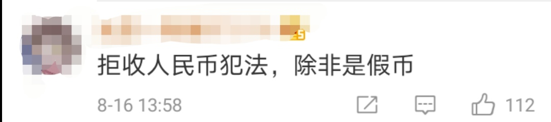 星巴克|星巴克道歉，没想到网友更生气了……