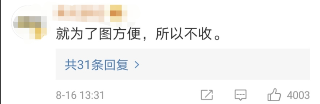 星巴克|星巴克道歉，没想到网友更生气了……