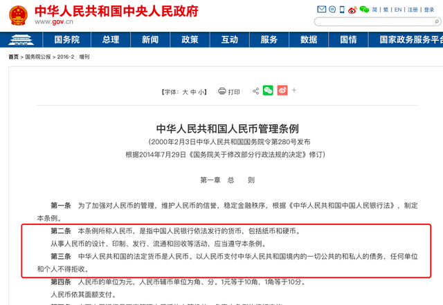 星巴克|星巴克道歉，没想到网友更生气了……