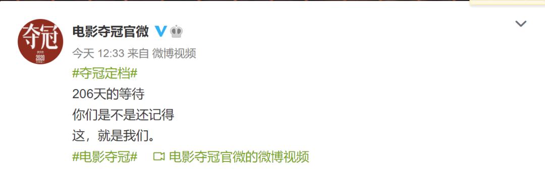 春节档|又一春节档电影回归