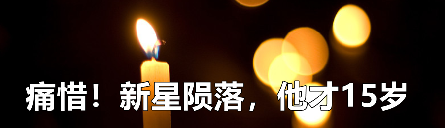 孟晚舟|外交部刚刚表态：立即放人！