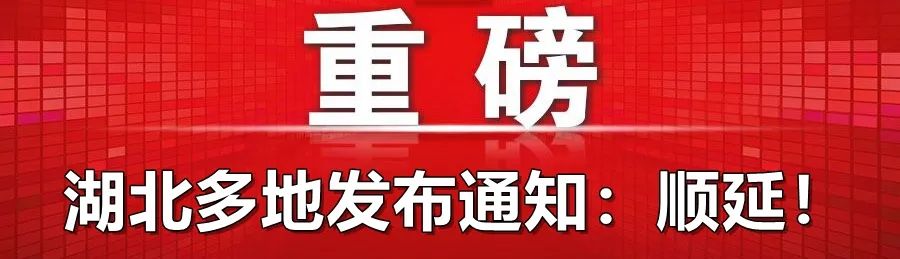 孟晚舟|外交部刚刚表态：立即放人！