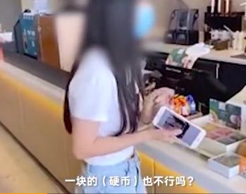 移动支付|星巴克拒收硬币，不是一件小事