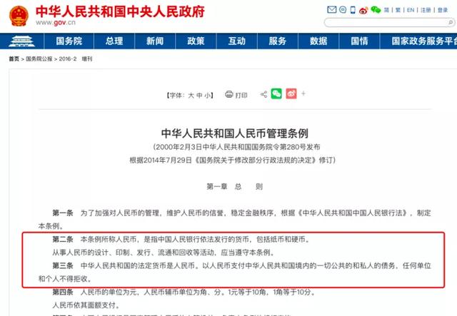 移动支付|星巴克拒收硬币，不是一件小事