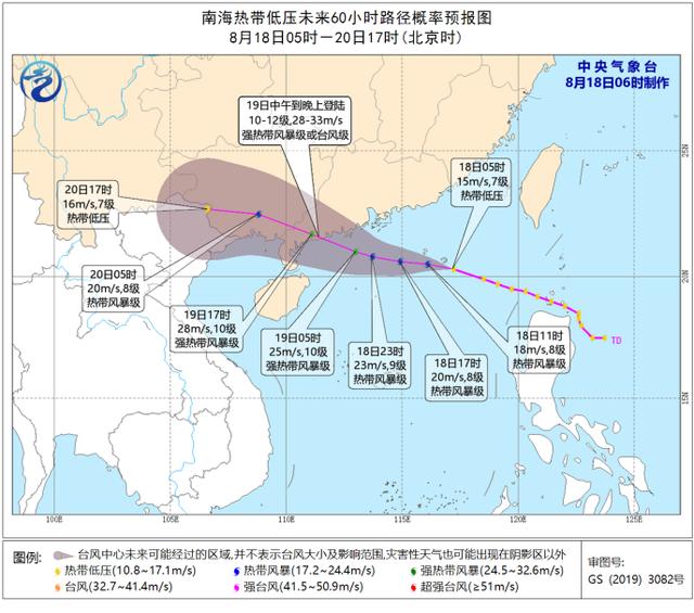 台风|第7号台风今日或生成 未来几天最高温基本不超35℃
