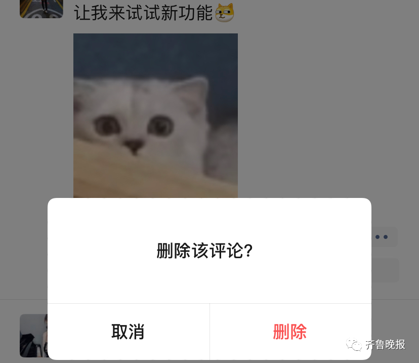 移动互联网|微信终于有这个功能了！但尴尬的是……