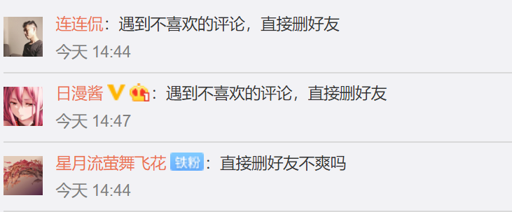 移动互联网|微信终于有这个功能了！但尴尬的是……