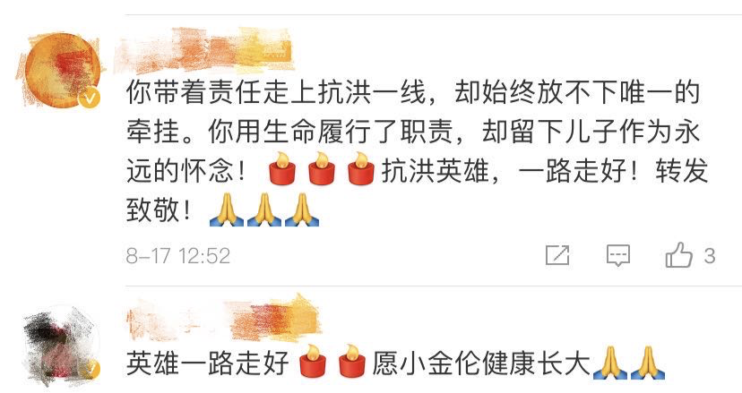 |年仅36岁的他走了，唯一一条朋友圈让人泪崩……