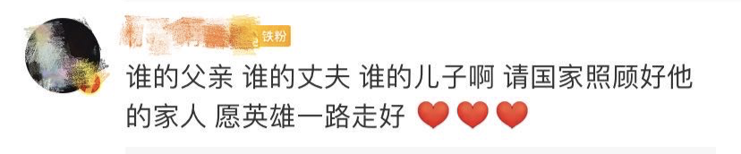 |年仅36岁的他走了，唯一一条朋友圈让人泪崩……