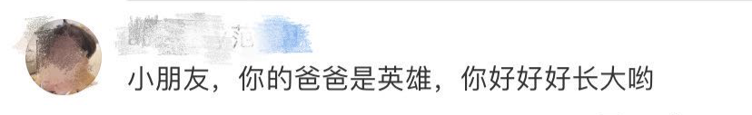 |年仅36岁的他走了，唯一一条朋友圈让人泪崩……