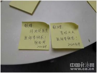 |谢谢您，医生