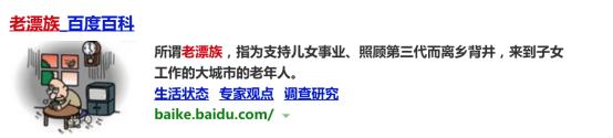 撒贝宁|撒贝宁一句话引发巨大争议：为什么不要随便把父母接到身边？