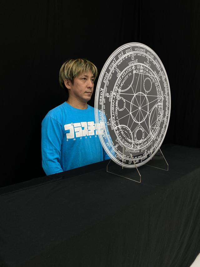 环球时报|今日份迷惑:日本公司推出“魔法阵”防病毒,开售一小时就卖完