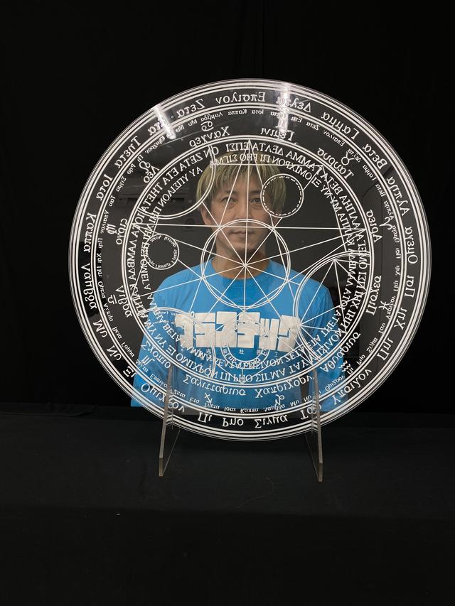 环球时报|今日份迷惑:日本公司推出“魔法阵”防病毒,开售一小时就卖完