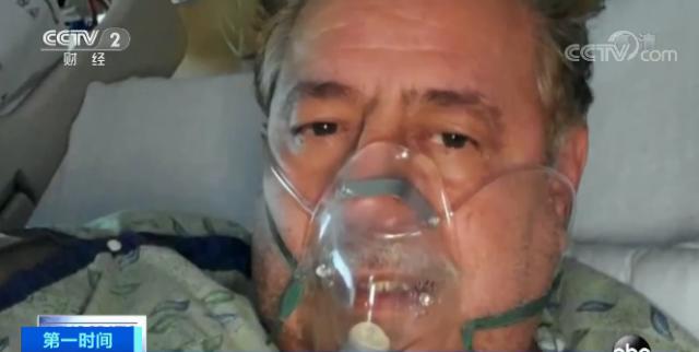 半岛晨报|特朗普“铁杆支持者”去世！家属：相信特朗普，付出了生命的代价