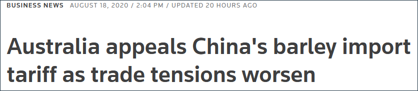 环球时报|想“翻案”了？澳大利亚向中方提出复审请求