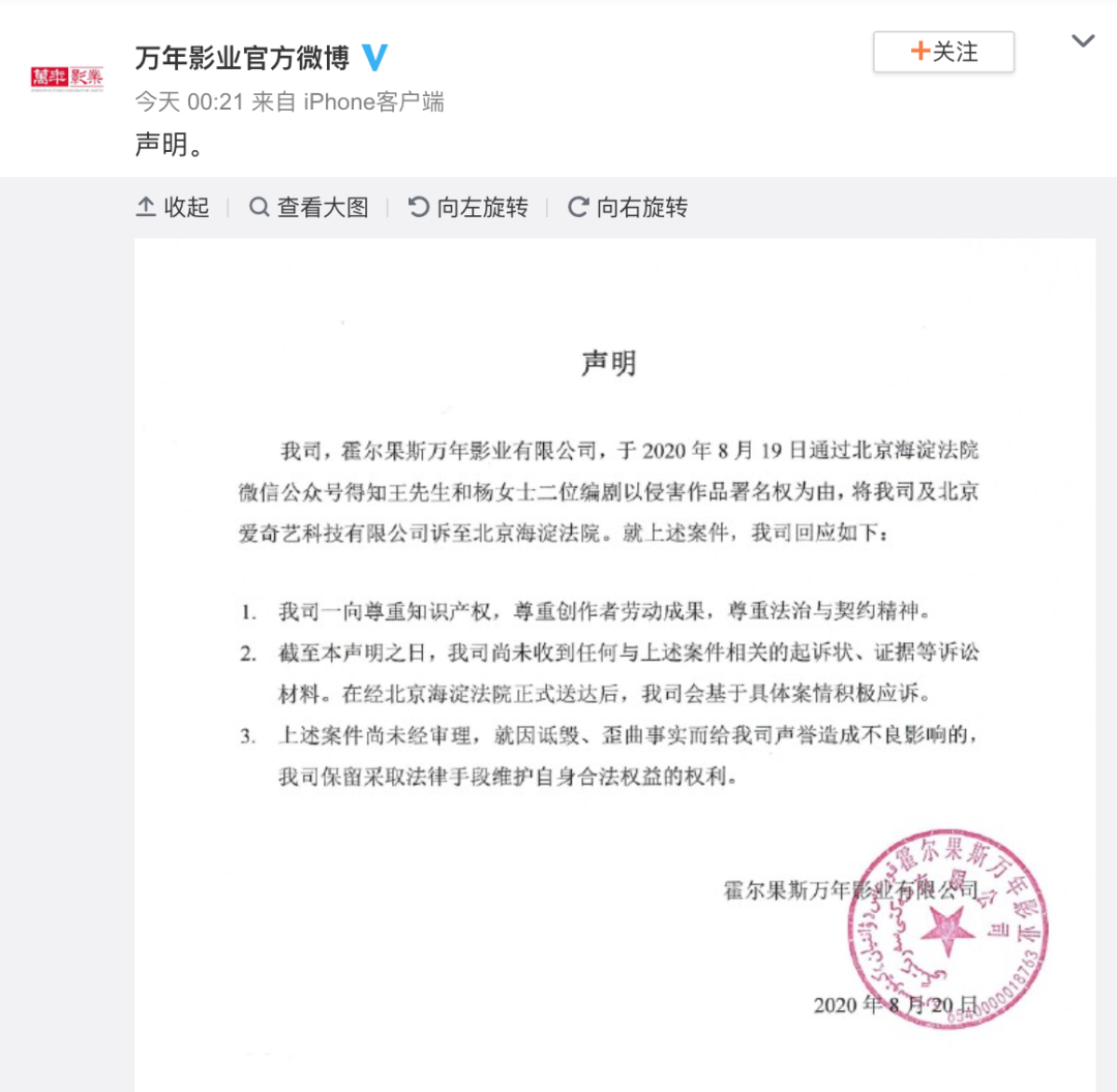 法律|《隐秘的角落》因侵权被起诉？导演凌晨回应！