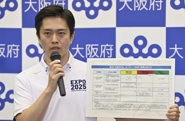 环球时报|大阪重症患者激增，解除紧急状态后单日确诊人数首超东京