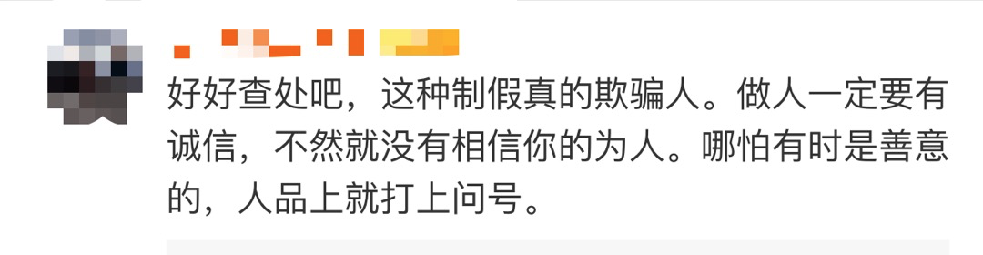 录取通知书|热搜第一！大学录取通知书200元一张？更可笑的是……