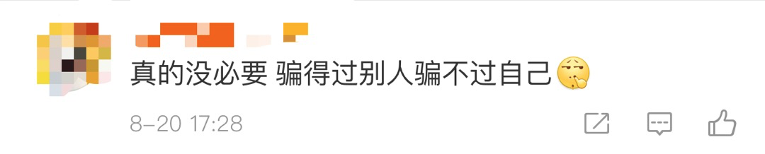 录取通知书|热搜第一！大学录取通知书200元一张？更可笑的是……