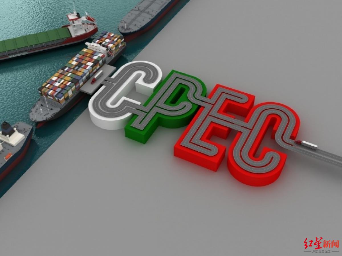 中巴铁路|总造价68亿美元 中巴经济走廊最大交通基建项目获批