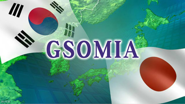 国际社会|韩国外交部：韩国政府随时可以终止与日本的军事情报保护协定