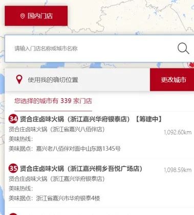 陈赫|陈赫火锅店被曝吃出蛆虫？是造谣还是确有其事