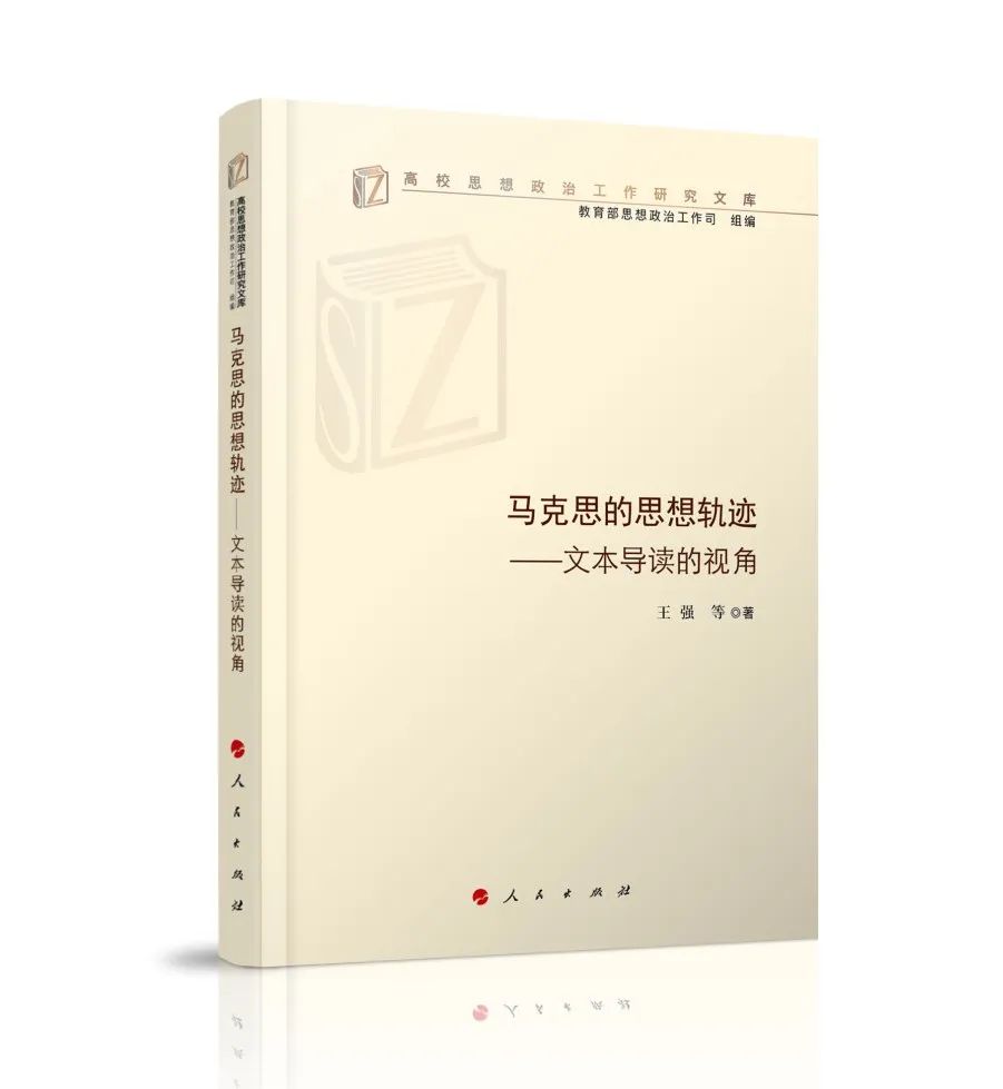 中国近代史|一个半世纪以前，马克思是如何预言中国的？