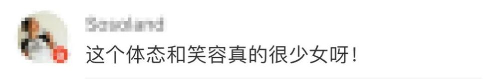 时装|为这个生活态度点赞！七旬宝藏奶奶靠“时装”火出圈