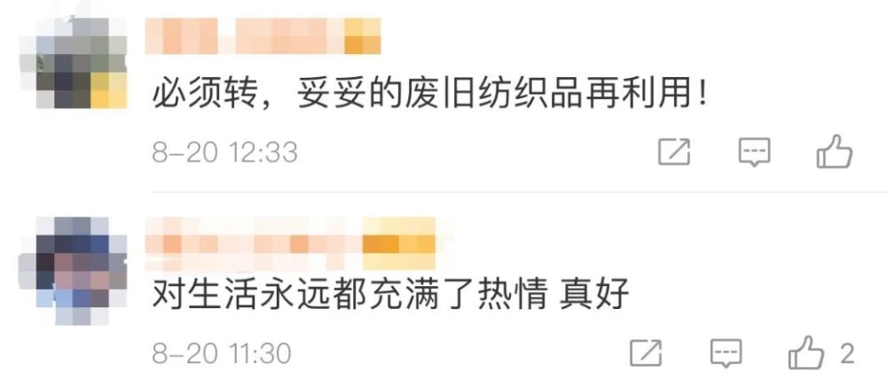 时装|为这个生活态度点赞！七旬宝藏奶奶靠“时装”火出圈