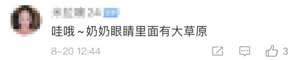 时装|为这个生活态度点赞！七旬宝藏奶奶靠“时装”火出圈