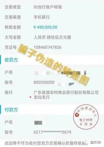 社会|紧急提醒！这些微信好友请速删除！