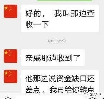 社会|紧急提醒！这些微信好友请速删除！