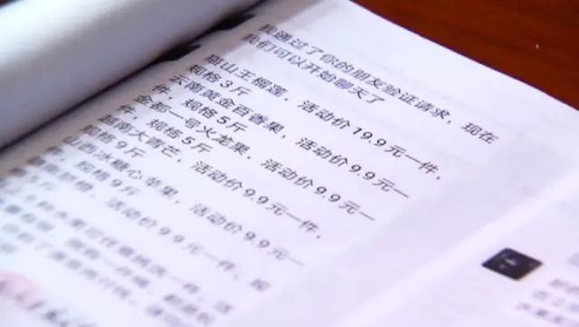 社会|紧急提醒！这些微信好友请速删除！