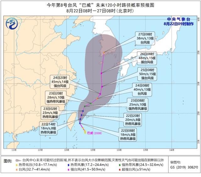 台风|8号台风“巴威”生成 华北及四川盆地新一轮强降雨来了