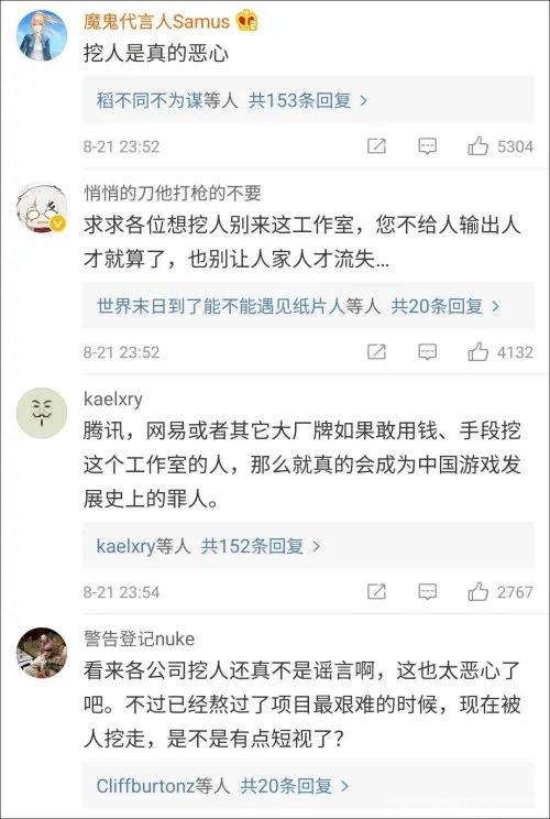 游戏美术|《黑神话：悟空》主美：求各位HR放过，不要搞我们