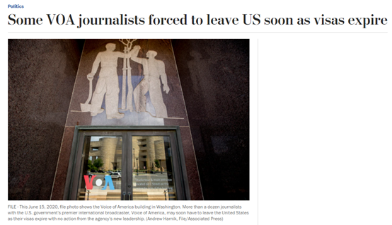美国政府|这些为美国之音卖命的中国人,要被美国赶回中国了