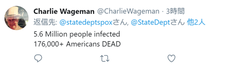 环球时报|美国务院发言人学老板发推黑中国,翻车