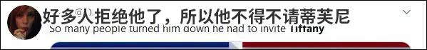 环球时报|今天，这张图火了，共和党代表大会关键演讲者一半都姓特朗普？