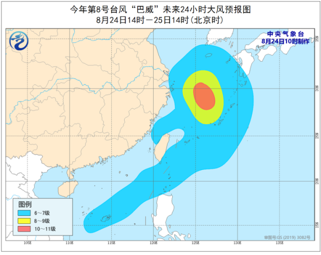 台风|今年第8号台风“巴威”即将来袭，中央气象台发布台风黄色预警！