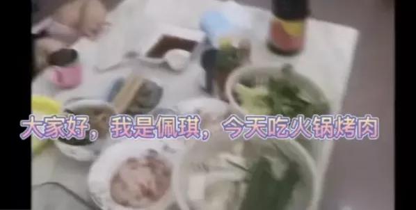 娱乐|3岁女孩被喂到70斤当吃播赚钱？父母还兴奋宣布……