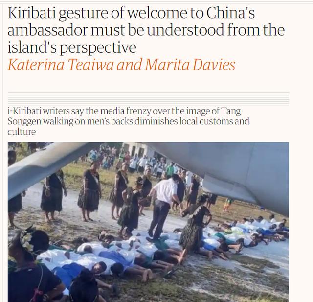 中国学者|看不下去了！基里巴斯人出手帮中国打脸美澳