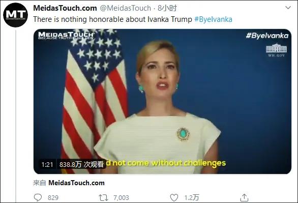 伊万卡·特朗普|伊万卡这头衔,又让美国网友炸锅