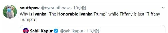 伊万卡·特朗普|伊万卡这头衔,又让美国网友炸锅