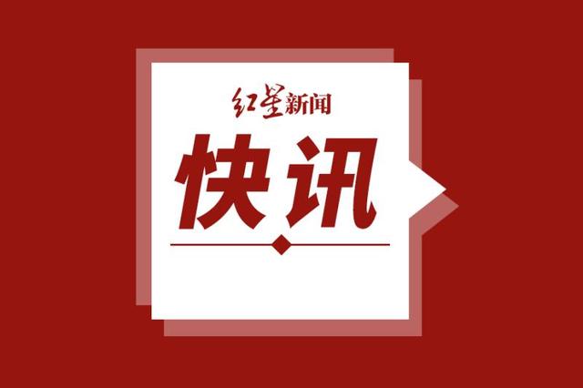 南非经济|7名中国公民先后遇害 中国驻南非使馆发表声明