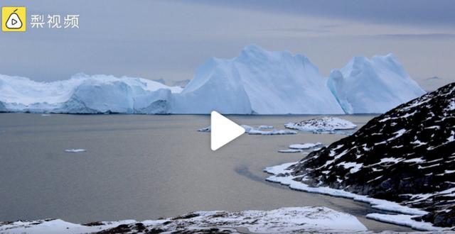 福州新闻网|格陵兰岛冰盖融化程度达临界点 网友：往心里戳了一刀