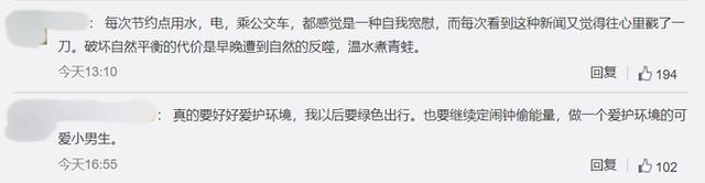 福州新闻网|格陵兰岛冰盖融化程度达临界点 网友：往心里戳了一刀