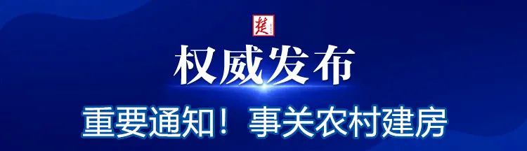 楚天都市报|她突然宣布：辞职！